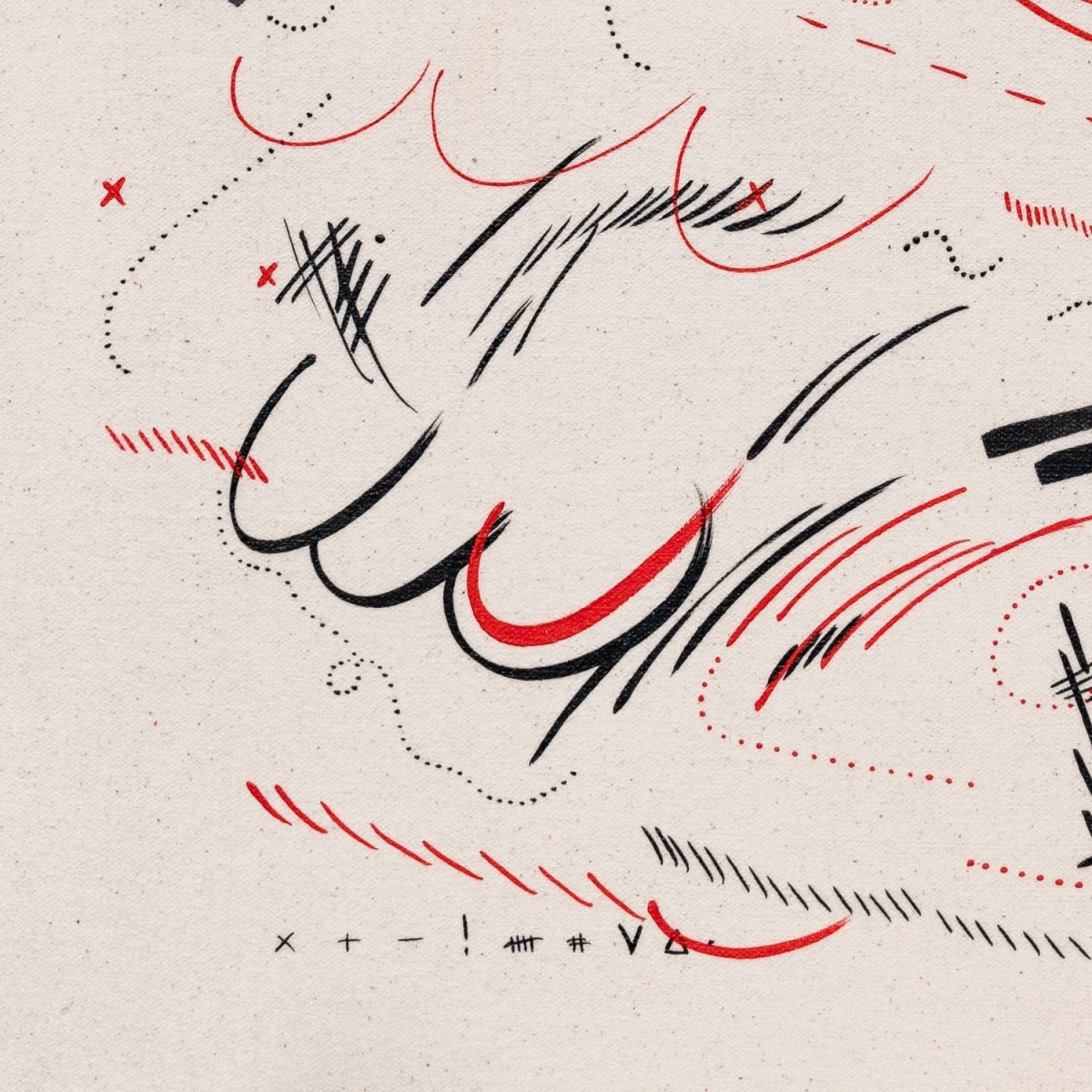 Study For The Setting In Which All Of These Events Took Place: Number 46